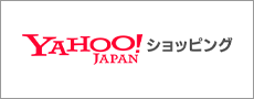 Yahoo!ショッピング