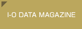 読んでナットク！I-Oマガジン