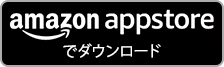 amazon appstore