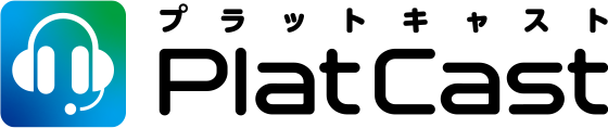 プラットキャスト