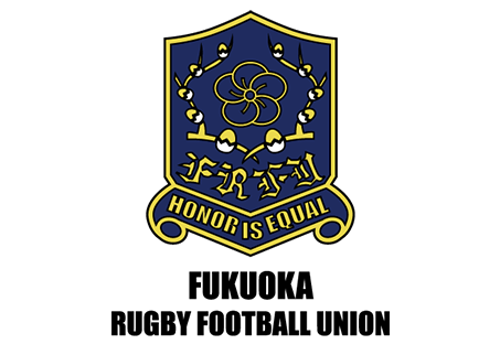 一般社団法人 福岡県ラグビーフットボール協会