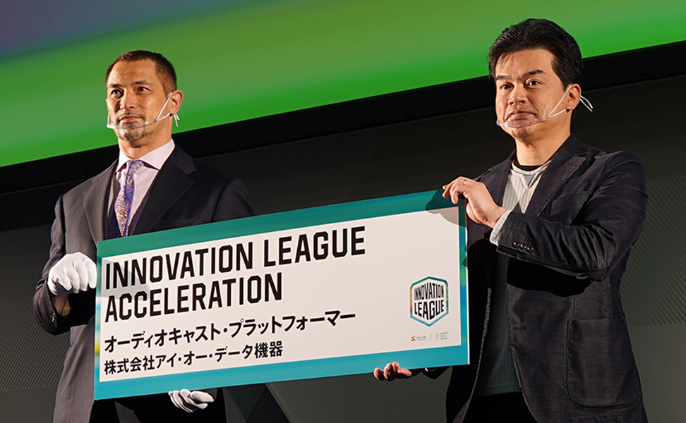 「オーディオキャスト・プラットフォーマー」タイトル受領。スポーツ庁／SPORTS TECH TOKYO