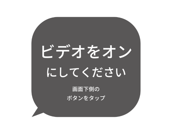 メッセージスタンプ