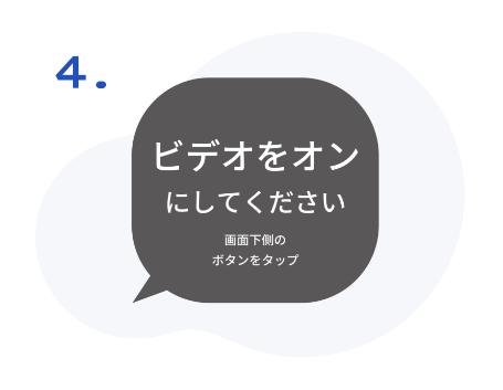 メッセージスタンプ