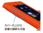 音楽の再生や停止、頭出し