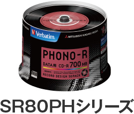 SR80PHシリーズ