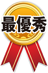 最優勝