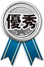 優勝