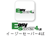 カスタマイズバックアップ EasySaver 4LE | IODATA アイ・オー・データ機器