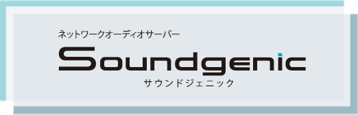 Soundgenic