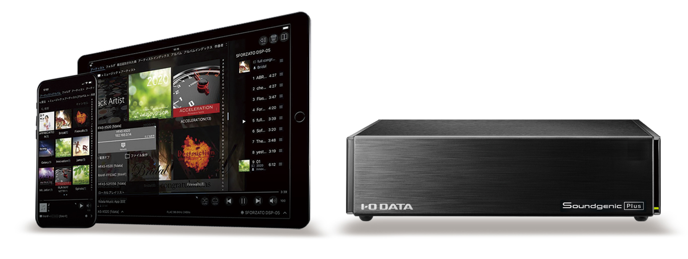 ネットオーディオ向け再生・コントロールアプリ「fidata Music App」