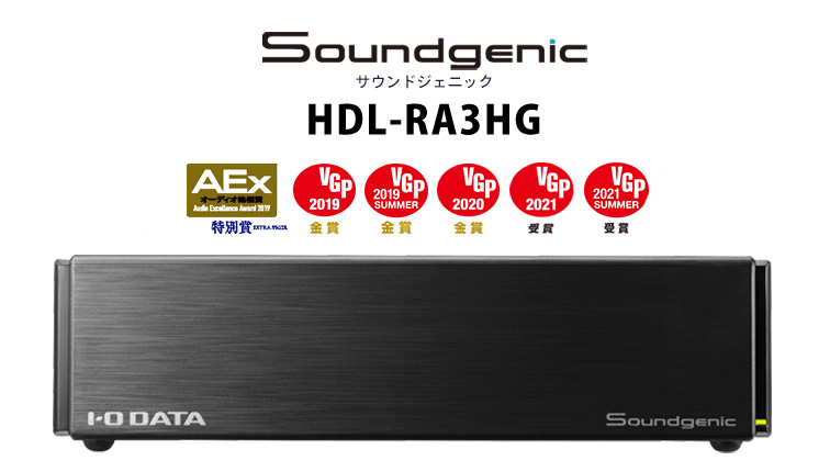 Soundgenic