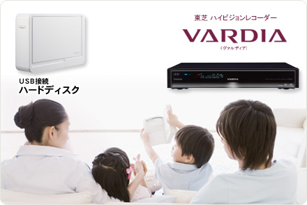 Vardia（ヴァルディア）