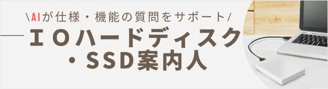 AI案内人アイコン