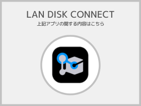 LANDISKCONNECT