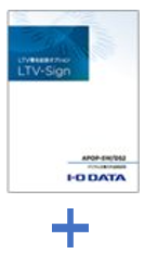 電子署名ソフトの画像