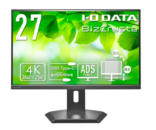 27型モニターの画像