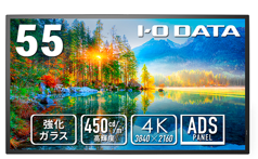 55インチディスプレイの画像