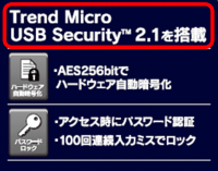 Trend Micro USB Security™ 2.1