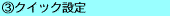 BNCbNݒ