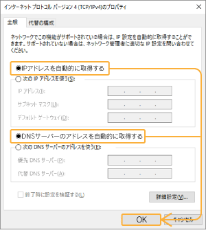 Wi Fi 無線lan ルーターウィザードd 13 Iodata アイ オー データ機器