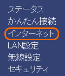 Wi Fiルーターでipv6ブリッジまたはipv6パススルーをできるようにしたいのですが Iodata アイ オー データ機器 Wi Fiルーターでipv6ブリッジまたはipv6パススルーをできるようにしたいのですが Iodata アイ オー データ機器