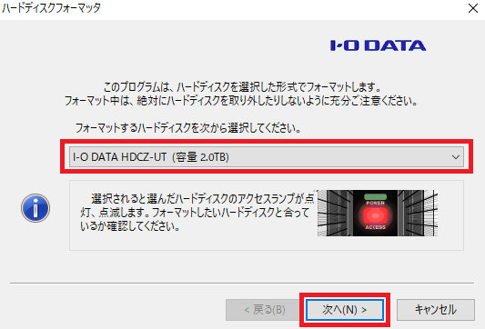 Gv Lsboxにiodata製の外付けhddを接続しても認識されず 録画ができないのですが Iodata アイ オー データ機器