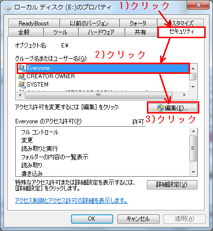 Windows 10 8 1 7 Vistaで 外付けhdd Windows Xp環境でntfsフォーマット済 にデータを保存できないのですが Iodata アイ オー データ機器