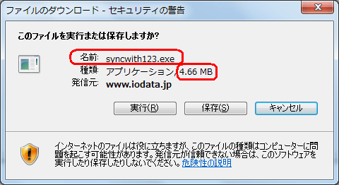 /support/qanda/images/16471/dl_sanko.gif