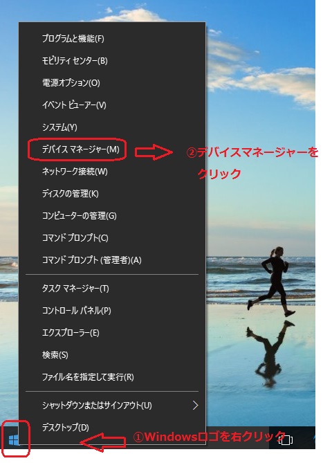 ハードディスクがデバイスマネージャで認識しているか確認したいのですが Usb Iodata アイ オー データ機器 ハードディスクがデバイスマネージャで認識しているか確認したいのですが Usb Iodata アイ オー データ機器