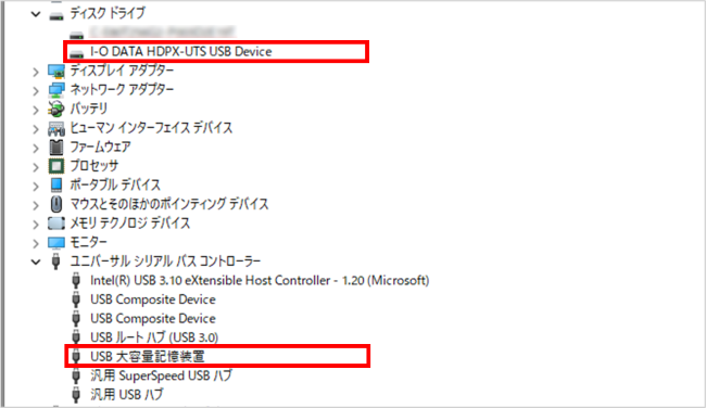 HDPX-UTSがデバイスマネージャーで認識している画面