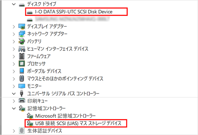 SSPJ-UTCがデバイスマネージャーで認識している画面