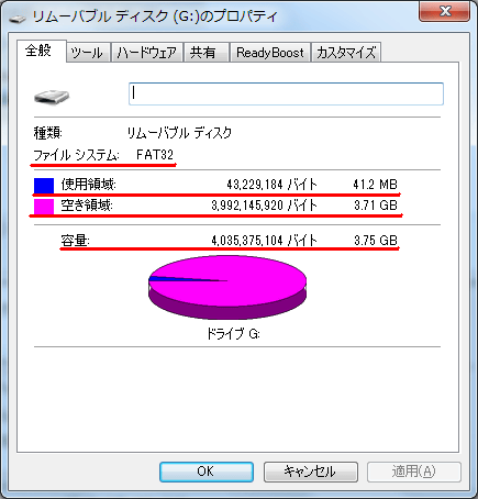 フォーマット usb メモリ 書き込み禁止(読み取り専用)USBメモリをフォーマットする方法