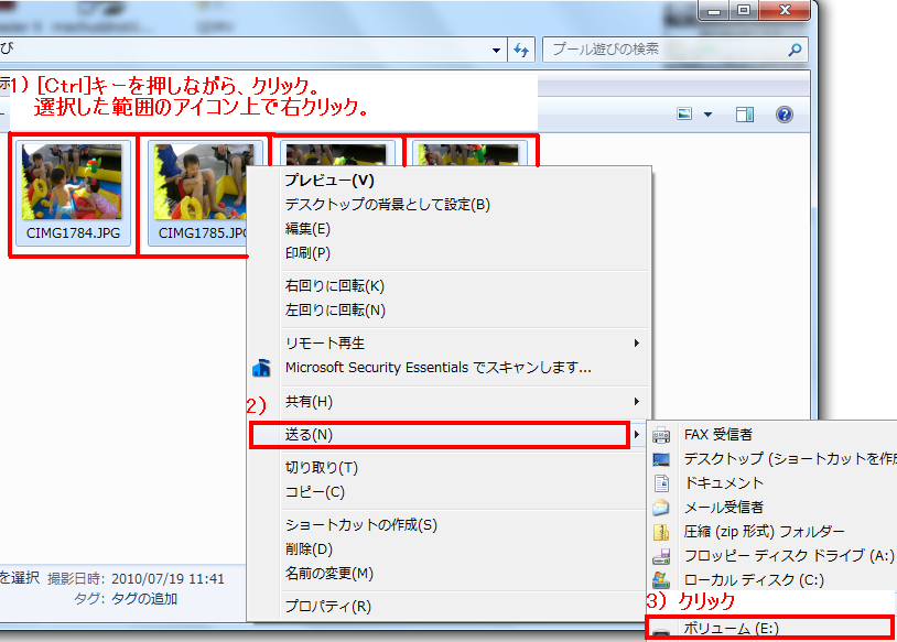 パソコンに保存されたデータをusbメモリーにコピーする方法を知りたいのですが Q A Iodata アイ オー データ機器
