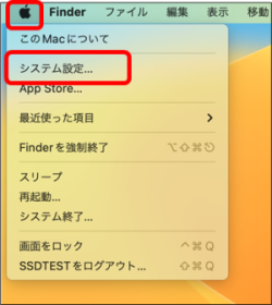 MAC確認用