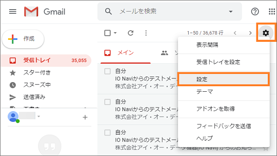 アカウントまたはパスワードが間違っています のメッセージが表示されてメール送信ができないのですが Iodata アイ オー データ機器 アカウントまたはパスワードが間違っています のメッセージが表示されてメール送信ができないのですが Iodata アイ オー データ機器