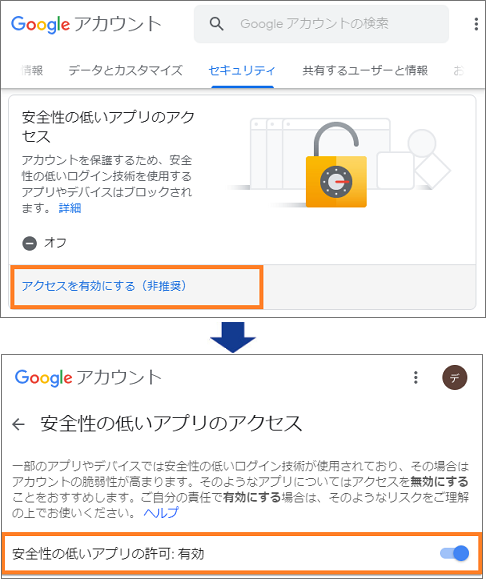 アカウントまたはパスワードが間違っています のメッセージが表示されてメール送信ができないのですが Iodata アイ オー データ機器 アカウントまたはパスワードが間違っています のメッセージが表示されてメール送信ができないのですが Iodata アイ オー データ機器
