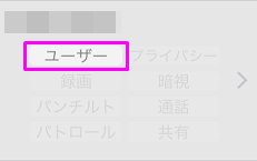 /support/qanda/images/18910/user.png