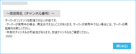 /support/qanda/images/19818/error1.png