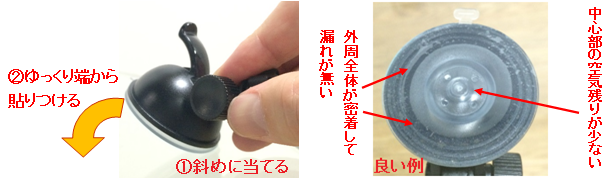 ドラレコ（DR-FH5M120）をご活用いただくための注意事項 | アイオー