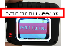 ドラレコ（DR-FH5M120）をご活用いただくための注意事項 | アイオー