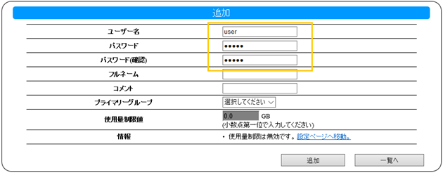 Disk1にアクセスできない Iodata アイ オー データ機器