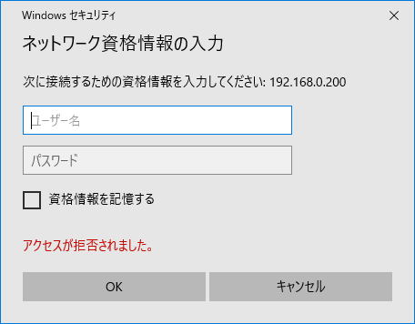 /support/qanda/images/30392/userpasswords.png