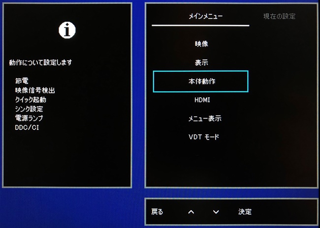デジタル Hdmi Displayport Dvi 接続すると 映像が正しく表示されないのですが Iodata アイ オー データ機器