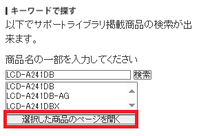 その他 IO DATA 楽天市場】IODATA/アイ・オー・データ対応 USB3.0 MicroB USB