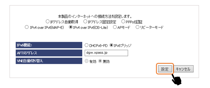 /support/qanda/images/30632/4.png
