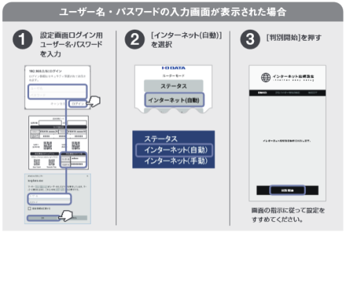 /support/qanda/images/30645/login_i1.png