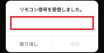 /support/qanda/images/30651/android_button.png