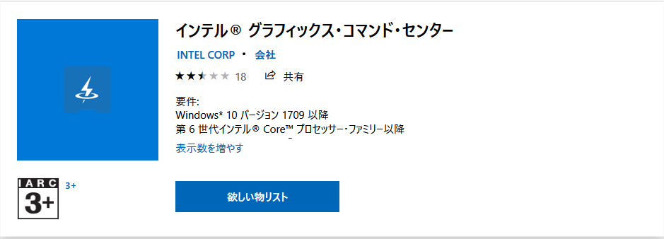 ディスプレイの画面の周りが表示されず、黒枠ができる | アイ・オー