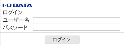 「かんたん接続」ボタンを押した後にユーザー名・パスワード